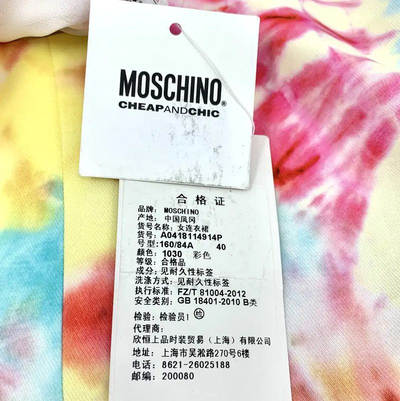 Moschino Moschino Multicolor Women's Dress 0089 Size M / US 6-8 / IT 42-44 - 7 Thumbnail