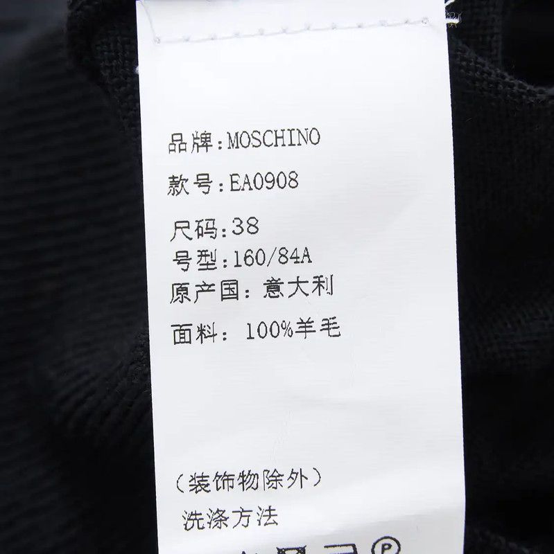 Moschino Moschino Black Wool Women’s Pullover Sweater 0089 Size XS / US 0-2 / IT 36-38 - 6 Thumbnail