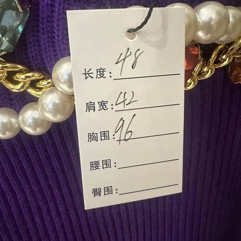 Moschino Moschino Purple Knit Sweater with Embellishments 0089 Size M / US 6-8 / IT 42-44 - 6 Thumbnail