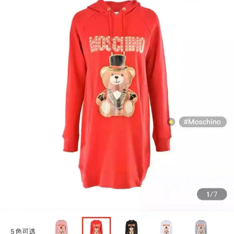 Moschino Moschino Red Cotton Women's Hoodie with Bear Design 0089 Size XXL / US 16-18 / IT 52-54 - 9 Thumbnail