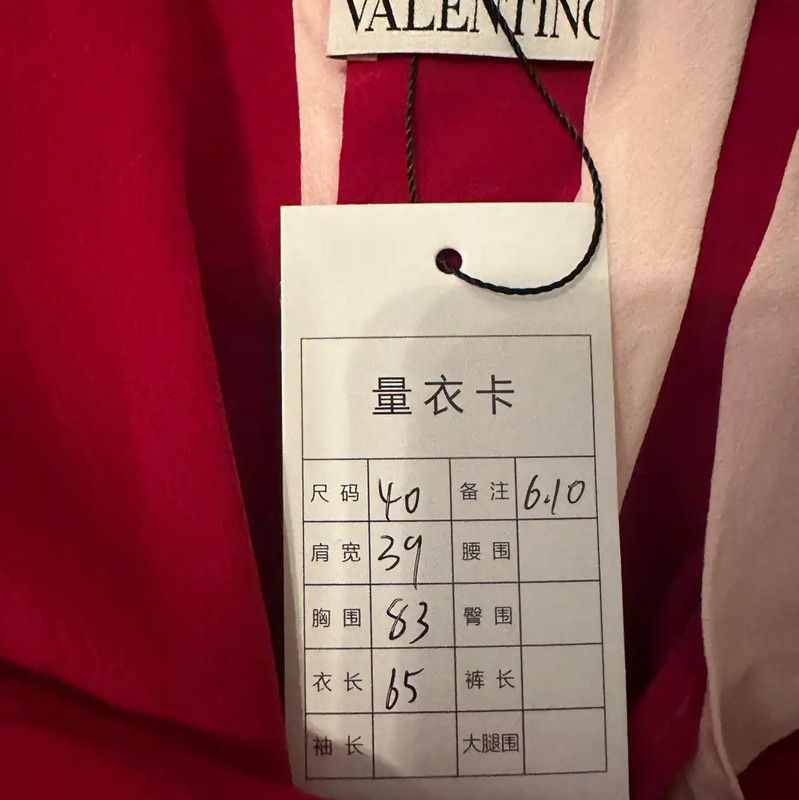 Valentino Valentino Red Silk Short Sleeve T-Shirt 0089 Size M / US 6-8 / IT 42-44 - 8 Thumbnail
