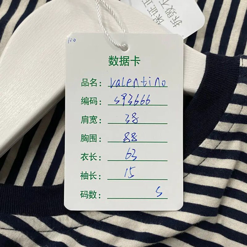Valentino Valentino Summer Striped Cotton T-Shirt for Women 0089 Size S / US 4 / IT 40 - 8 Thumbnail