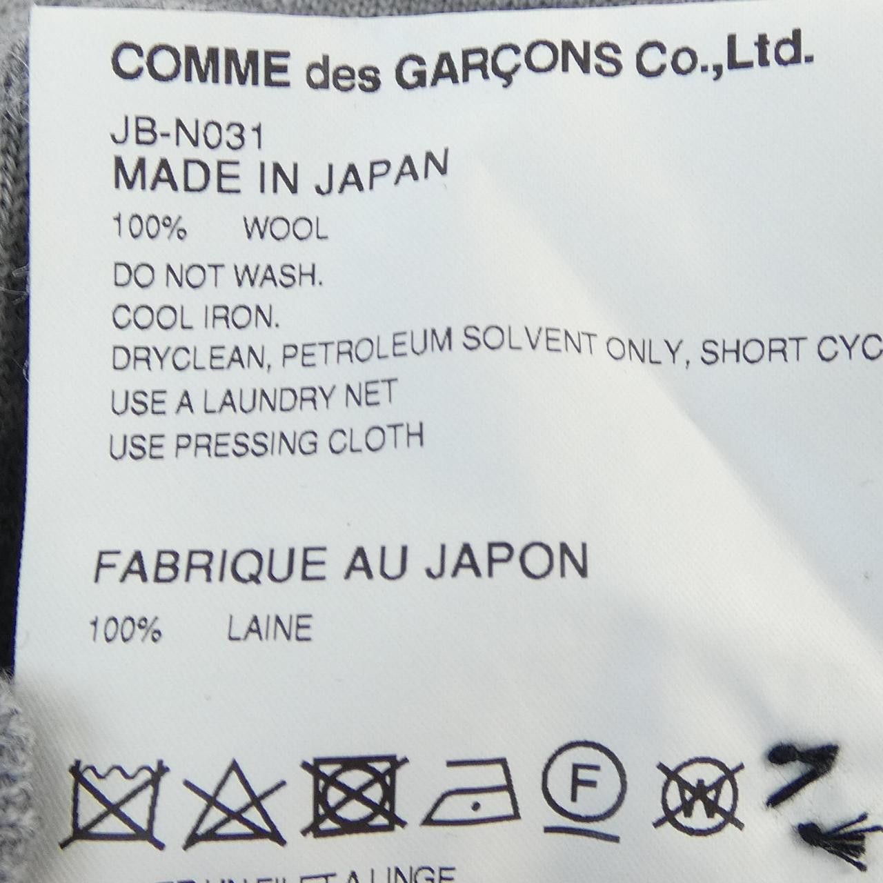 Other Other JUNYA WATANABE JB-N031 Long Cardigan Others Tops JB-N031 DUTY FREE for USA Size ONE SIZE - 3 Thumbnail
