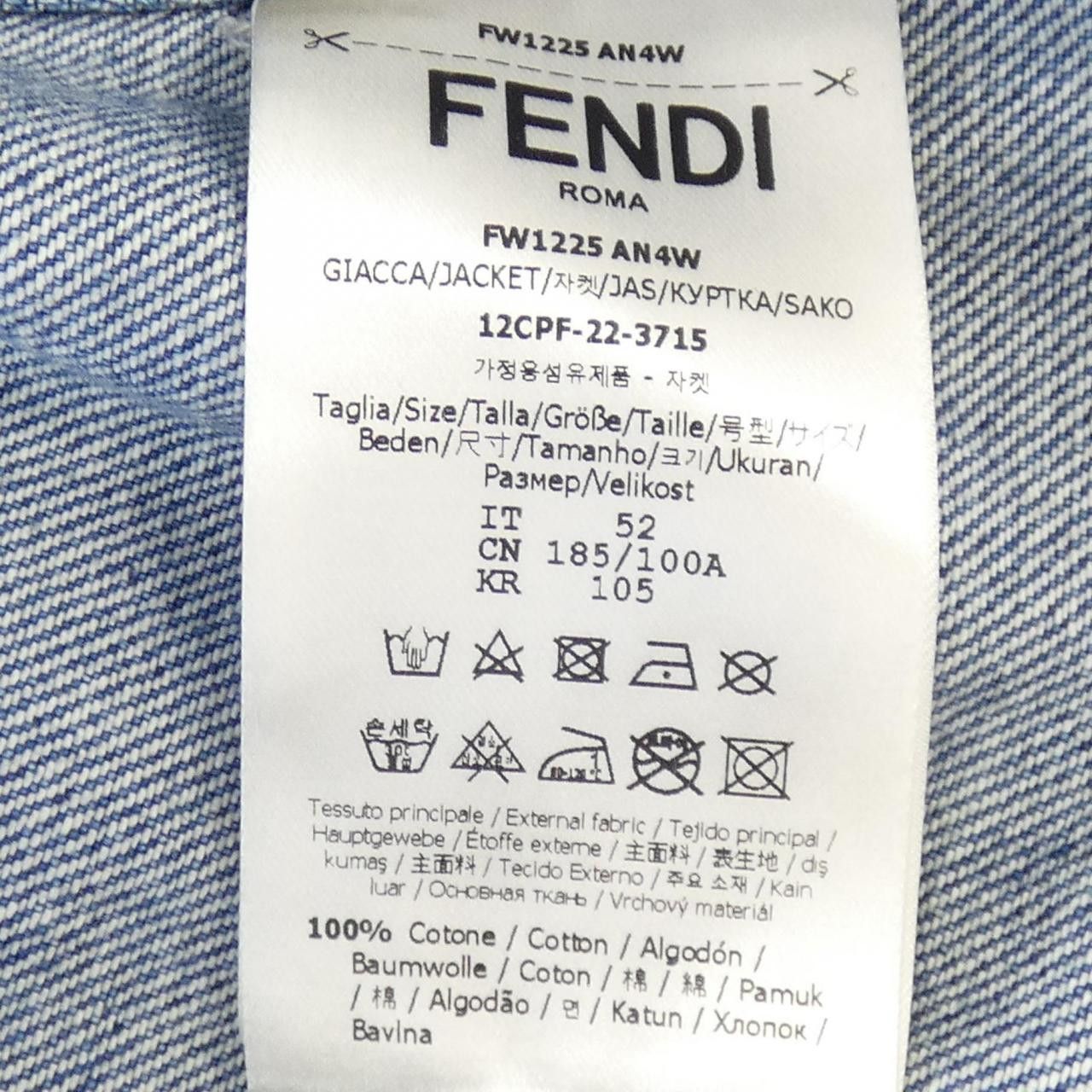 Fendi Fendi Fendi FW1225 AN4W Denim Jacket Denim Outerwear FW1225AN4W DUTY FREE for USA Size ONE SIZE - 3 Thumbnail