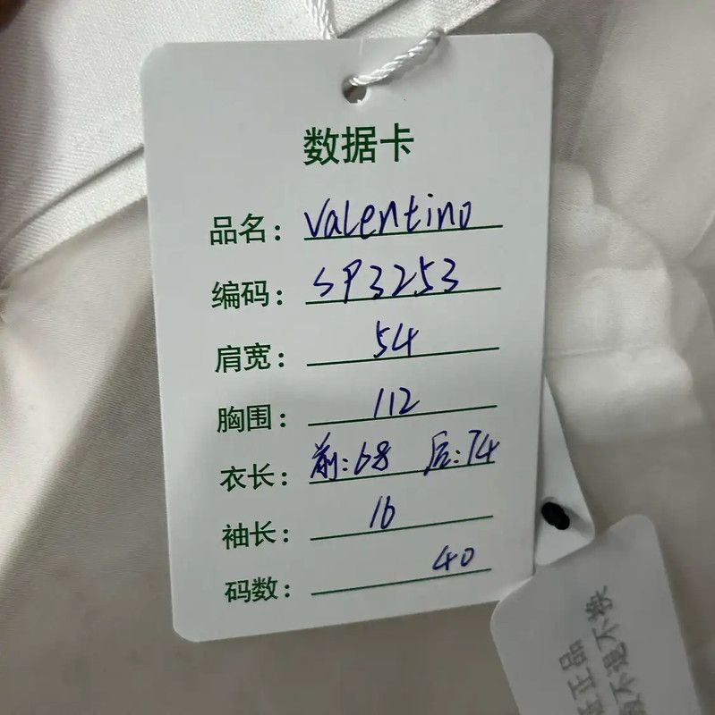 Valentino Valentino White Summer Short Sleeve Shirt 0089 Size ONE SIZE - 8 Thumbnail