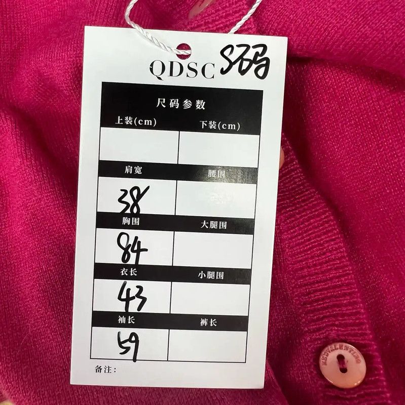 Valentino Valentino Pink Cotton Women's Cardigan 0089 Size S / US 4 / IT 40 - 6 Thumbnail