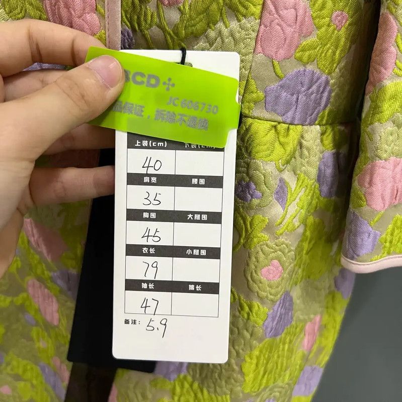 Valentino Valentino Green Cotton Jacket for Women 0089 Size ONE SIZE - 5 Thumbnail