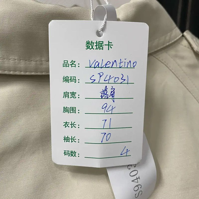 Valentino Valentino Cream Spring Autumn Women's Jacket 0089 Size ONE SIZE - 8 Thumbnail