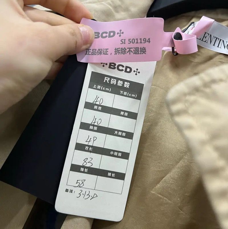 Valentino Valentino Khaki Cotton Mid-Length Women's Trench Coat 0089 Size M / US 6-8 / IT 42-44 - 5 Thumbnail