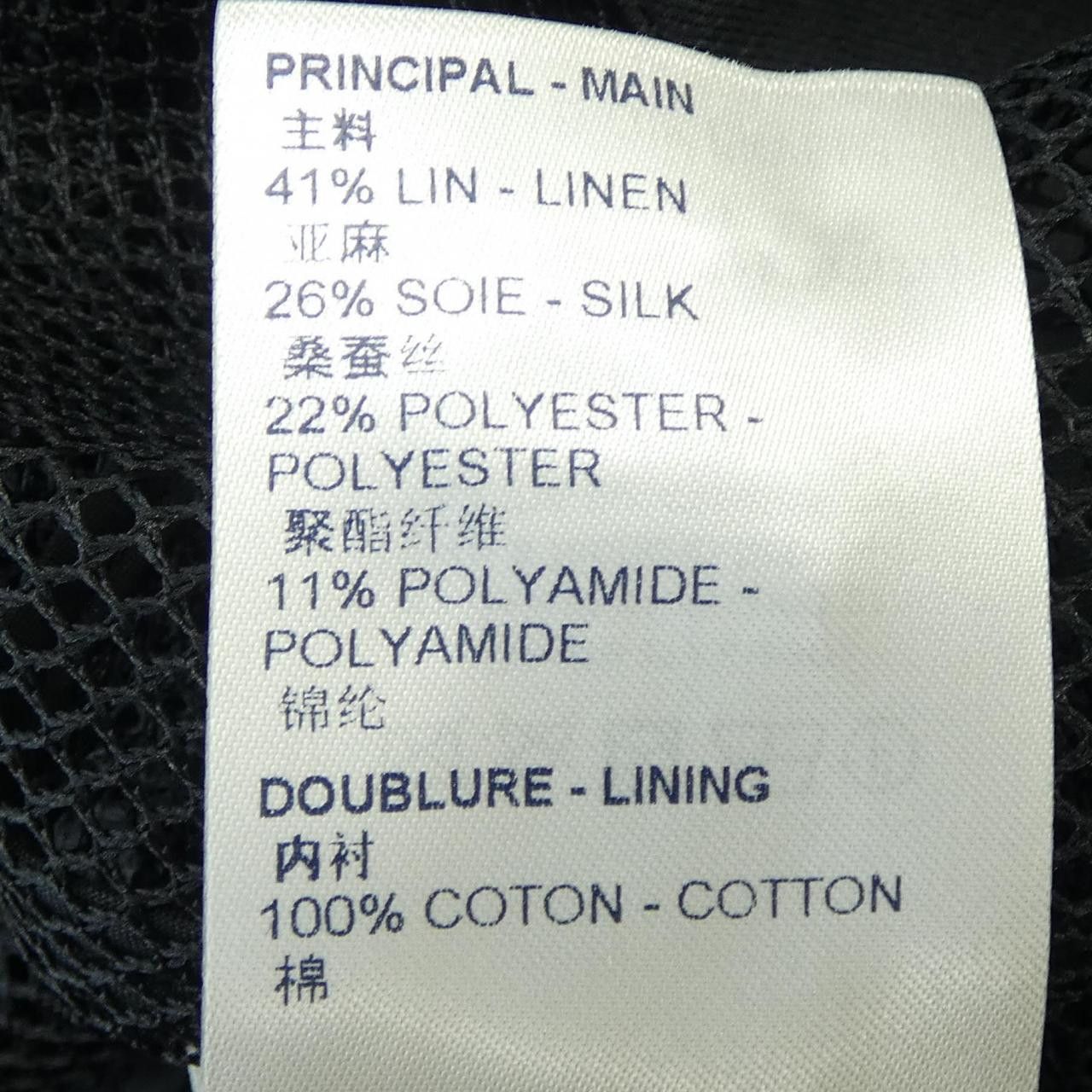 Louis Vuitton Louis Vuitton Louis Vuitton Jacket Cotton Outerwear FKVE98GIK DUTY FREE for USA Size ONE SIZE - 3 Thumbnail