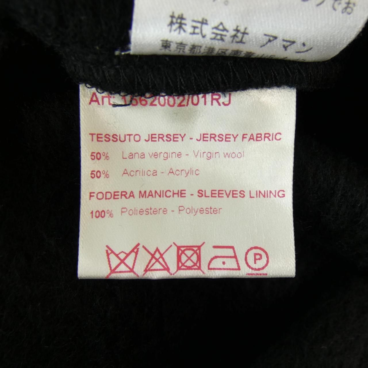 Other Other Altea Jacket Others Outerwear 1562002/01RJ DUTY FREE for USA Size ONE SIZE - 3 Thumbnail