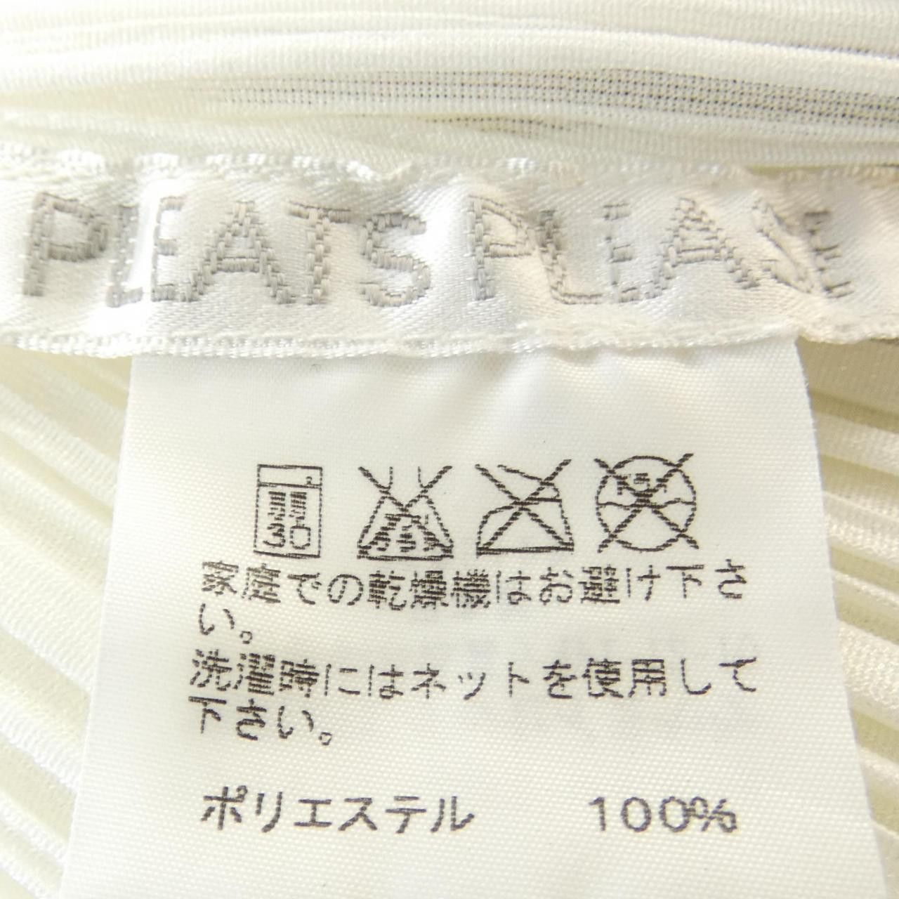 Other Other Pleats Please Dress Others Dresses PP11-JT802 DUTY FREE for USA Size ONE SIZE - 3 Thumbnail