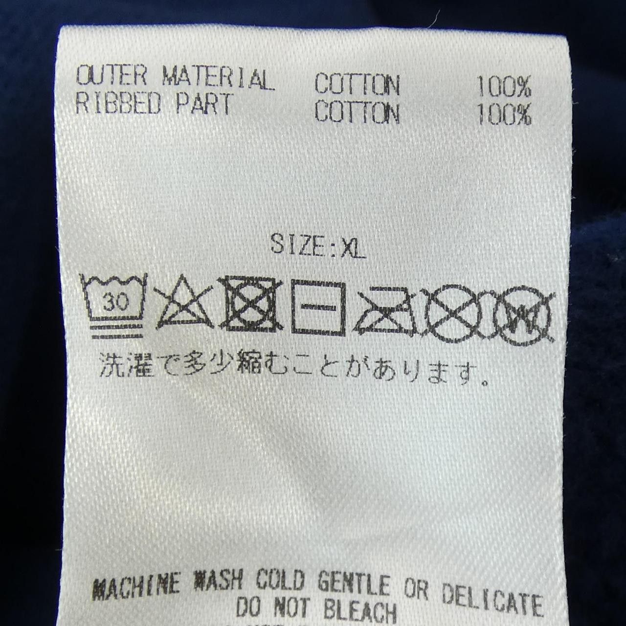 Other Other GOD SELECTION XXX Hoodie Cotton Sweatshirts & Hoodies DUTY FREE for USA Size ONE SIZE - 3 Thumbnail