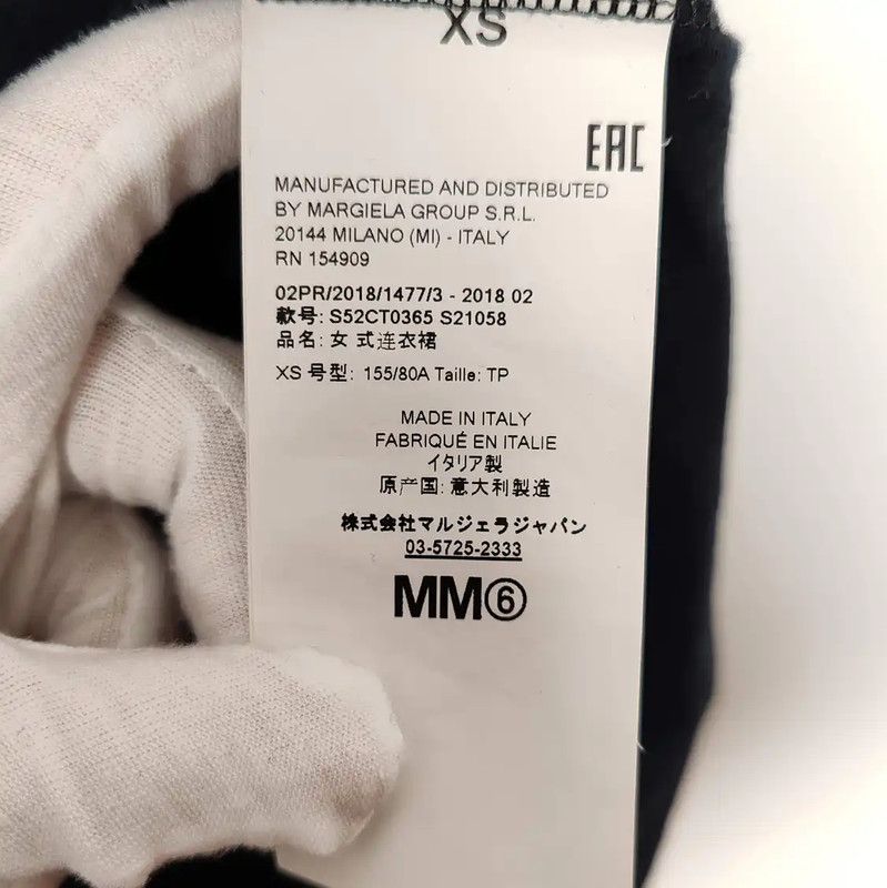 Maison Margiela Maison Margiela Black Cotton Long Sleeve Dress 0089 Size XS / US 0-2 / IT 36-38 - 5 Thumbnail