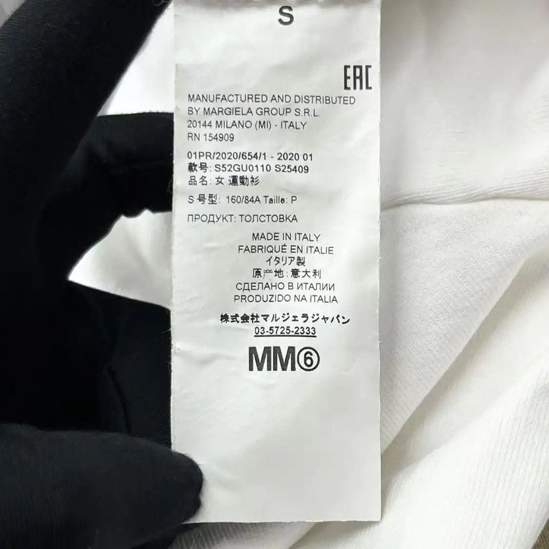 Maison Margiela Maison Margiela White Cotton Women's Pullover Sweatshirt 0089 Size S / US 4 / IT 40 - 5 Thumbnail