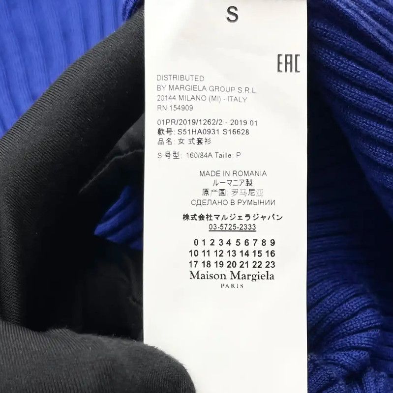 Maison Margiela Maison Margiela Yellow Wool Blend Short-Sleeve Sweater 0089 Size S / US 4 / IT 40 - 4 Thumbnail