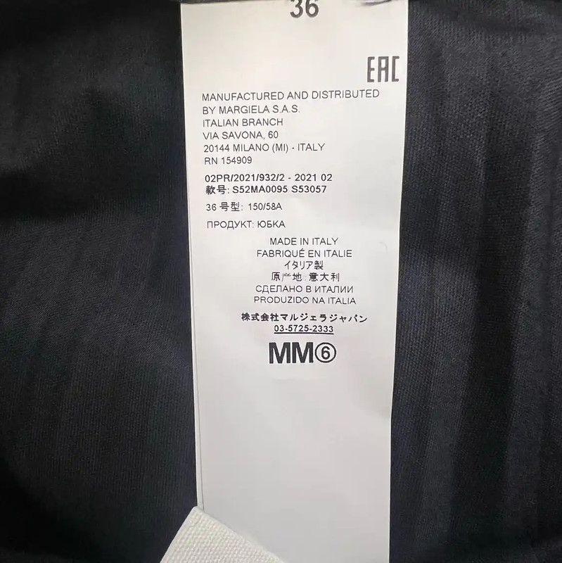 Maison Margiela Maison Margiela Black Leather Midi Skirt 0089 Size 23" - 6 Thumbnail