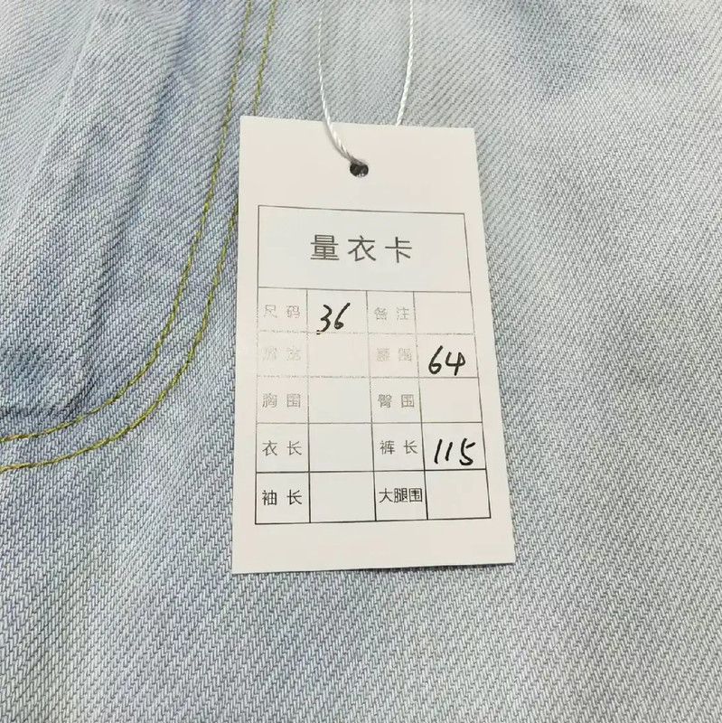 Maison Margiela Maison Margiela Light Blue Denim Wide-Leg Jeans 0089 Size 23" - 6 Thumbnail