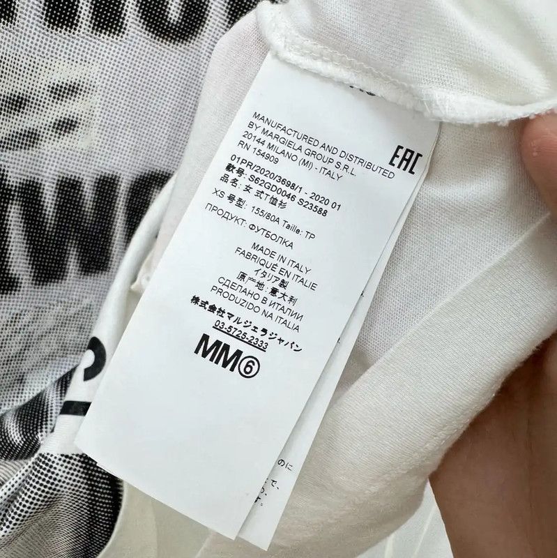 Maison Margiela Maison Margiela Summer Cream Logo T-Shirt 0089 Size XS / US 0-2 / IT 36-38 - 7 Thumbnail
