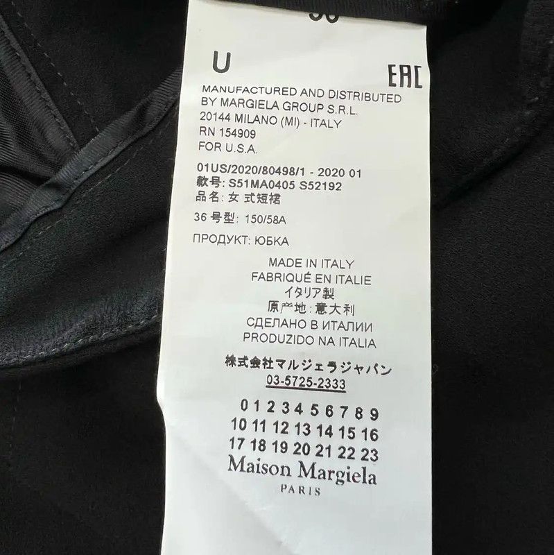 Maison Margiela Maison Margiela Black Cotton Embroidered Skirt 0089 Size 22" - 3 Thumbnail