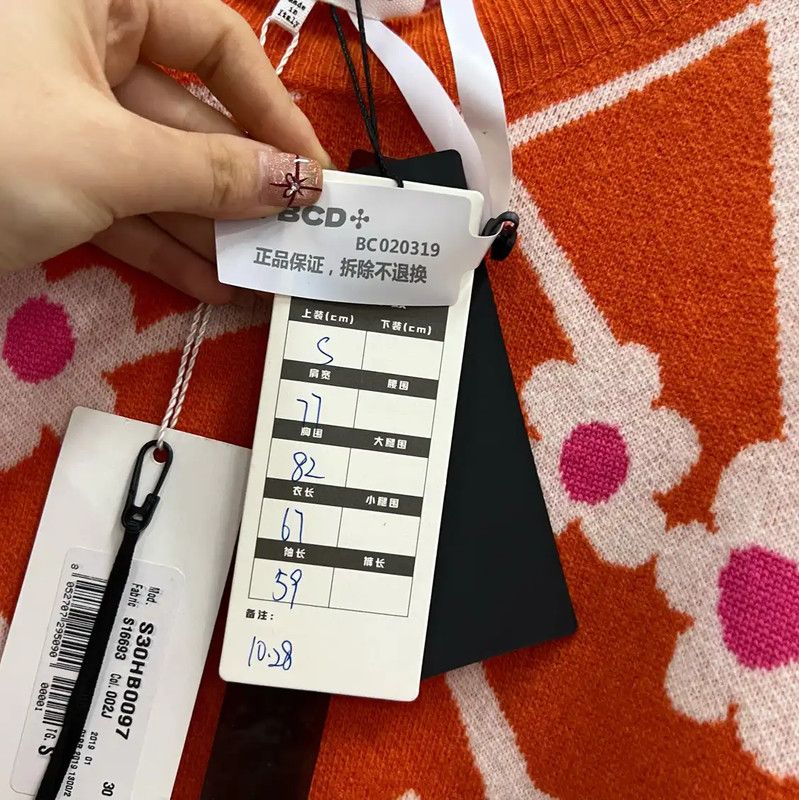Maison Margiela Maison Margiela Orange Floral Knit Sweater 0089 Size S / US 4 / IT 40 - 5 Thumbnail