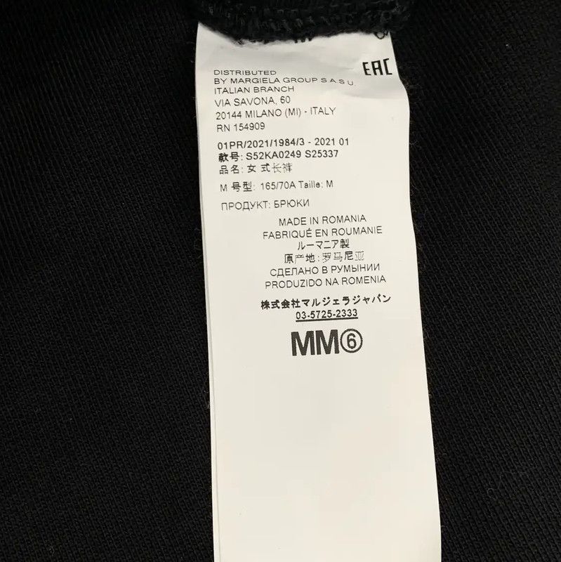 Maison Margiela Maison Margiela Black Cotton Casual Pants 0089 Size 23" - 6 Thumbnail