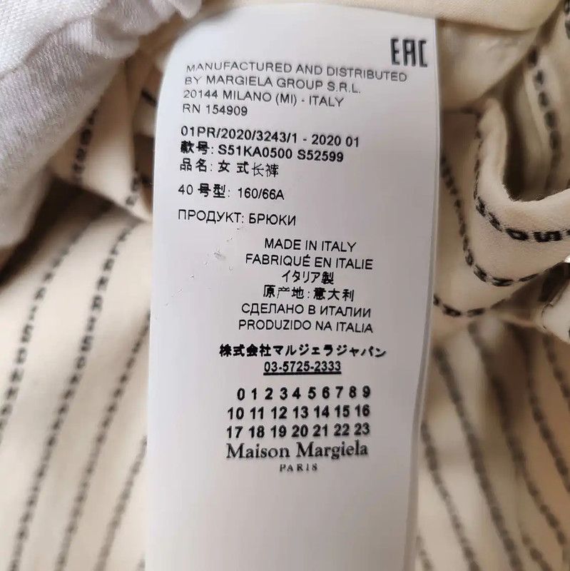 Maison Margiela Maison Margiela Cream Wool Wide-Leg Trousers 0089 Size 27" / US 4 / IT 40 - 4 Thumbnail