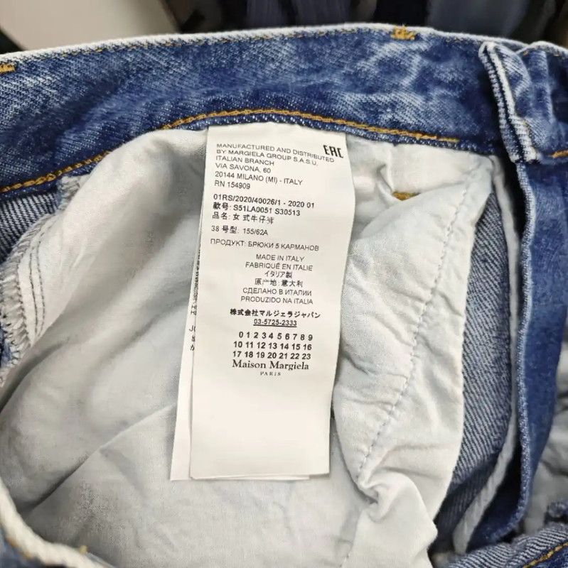 Maison Margiela Maison Margiela Women's Distressed Blue Denim Pants 0089 Size 28" / US 6 / IT 42 - 5 Thumbnail
