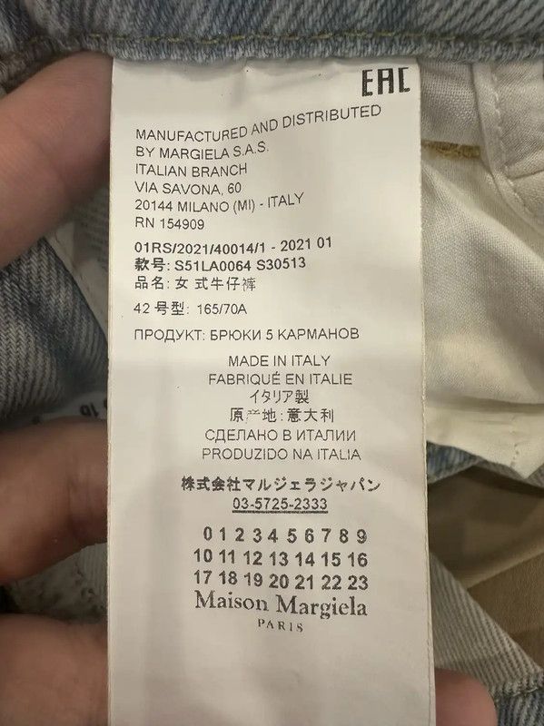 Maison Margiela Maison Margiela White Denim Women's Pants 0089 Size 30" / US 8 / IT 44 - 5 Thumbnail