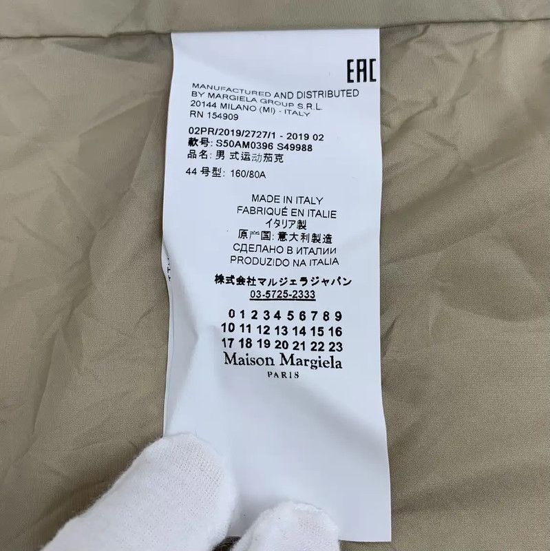 Maison Margiela Maison Margiela Brown Nylon Women's Trench Coat 0089 Size L / US 10 / IT 46 - 7 Thumbnail