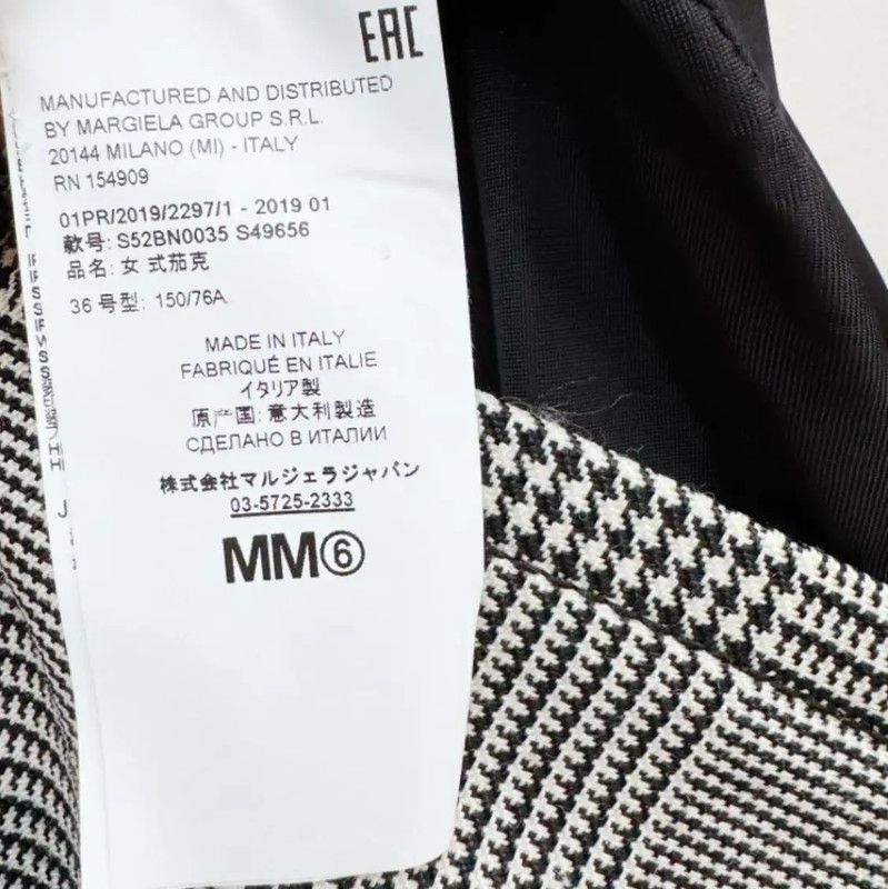 Maison Margiela Maison Margiela Gray Winter Coat for Women 0089 Size S / US 4 / IT 40 - 6 Thumbnail