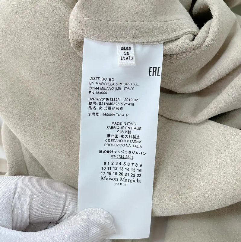Maison Margiela Maison Margiela Beige Leather Jacket for Women 0089 Size S / US 4 / IT 40 - 6 Thumbnail