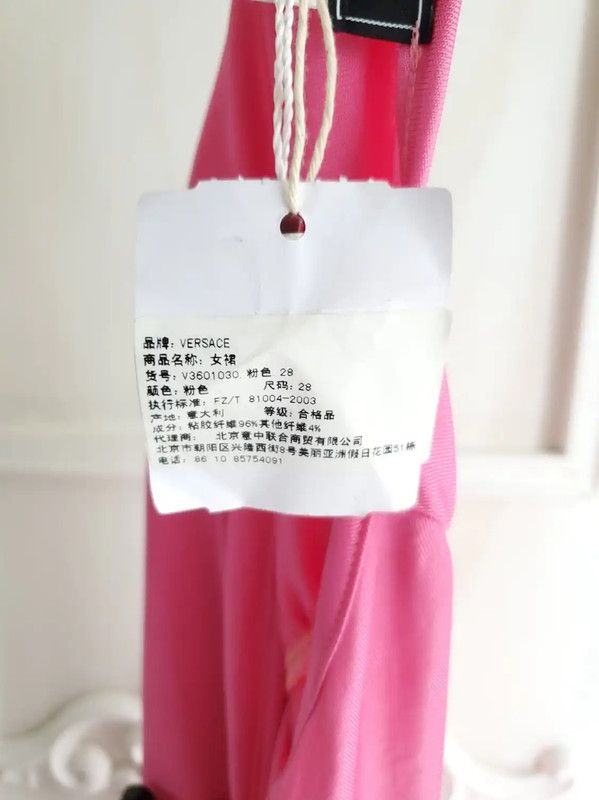 Versace Versace Pink Midi Skirt for Women 0089 Size 23" - 4 Thumbnail
