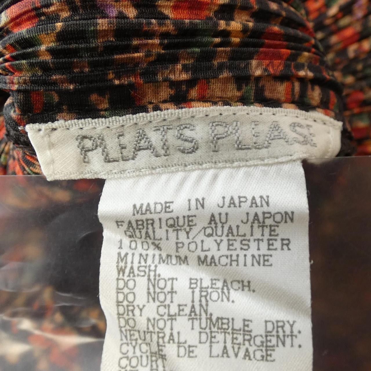 Other Other Pleats Please PP74-JK725 Shirt Others Tops PP74-JK725 DUTY FREE for USA Size ONE SIZE - 3 Thumbnail
