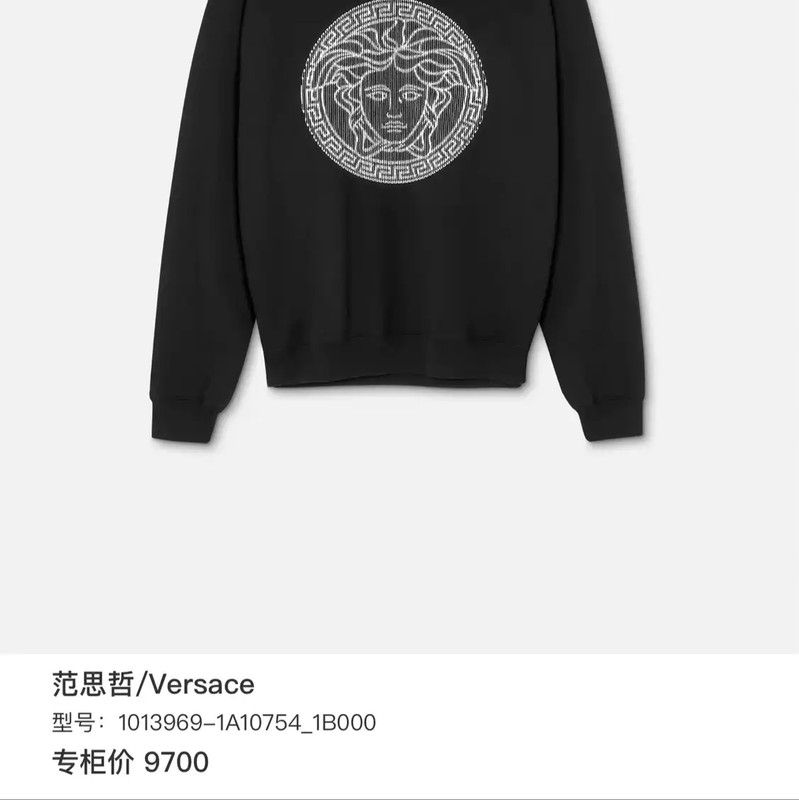 Versace Versace Black Cotton Medusa Short Sleeve Sweatshirt 0089 Size M / US 6-8 / IT 42-44 - 7 Thumbnail