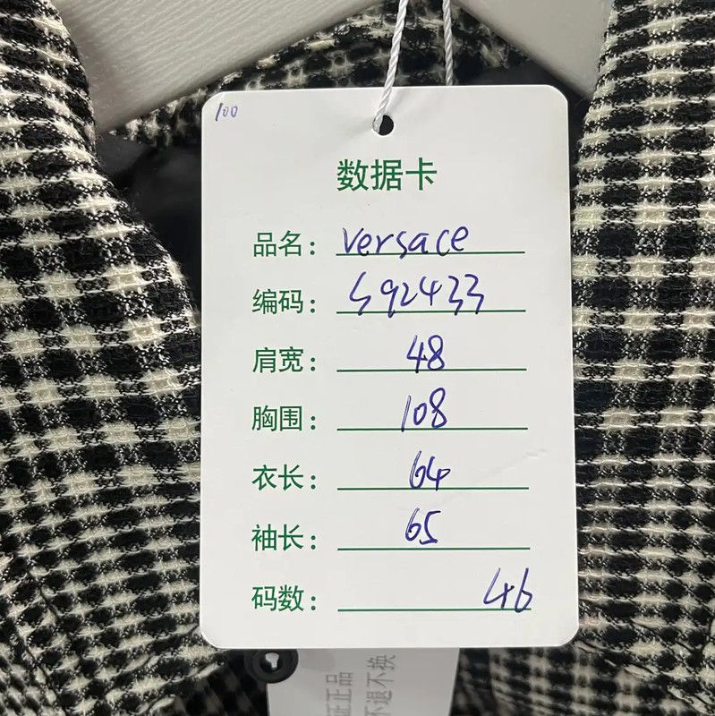 Versace Versace Women's Gray Checkered Jacket 0089 Size ONE SIZE - 8 Thumbnail