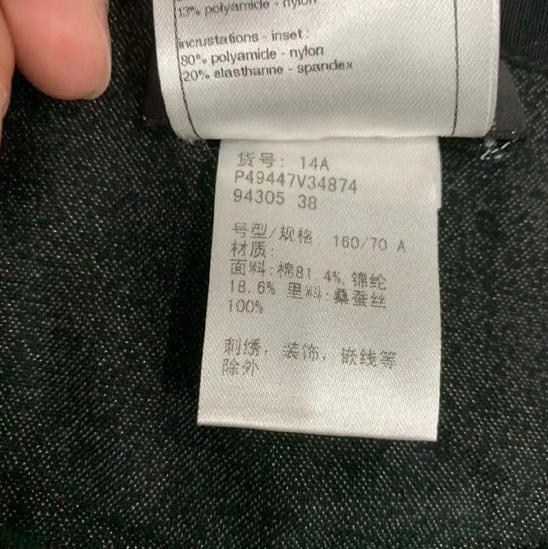 Chanel Chanel S Size Black Cotton Casual Pants 0089 Size 23" - 8 Thumbnail