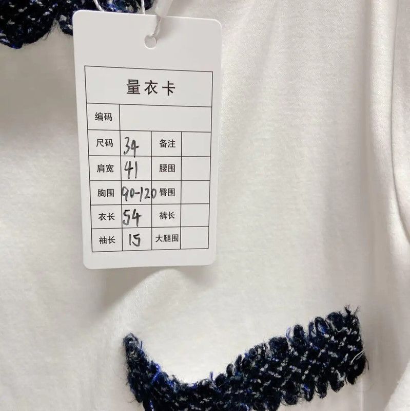 Chanel Chanel White Cotton Short Sleeve T-Shirt 0089 Size XS / US 0-2 / IT 36-38 - 10 Thumbnail
