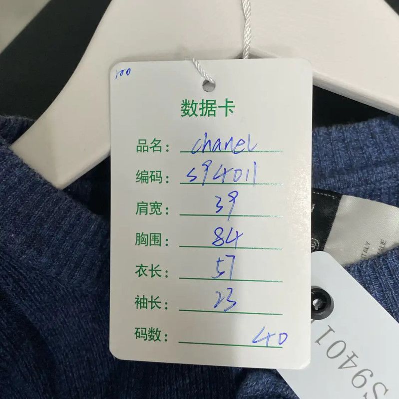 Chanel Chanel Summer Peacock Blue Short Sleeve T-shirt 0089 Size ONE SIZE - 7 Thumbnail