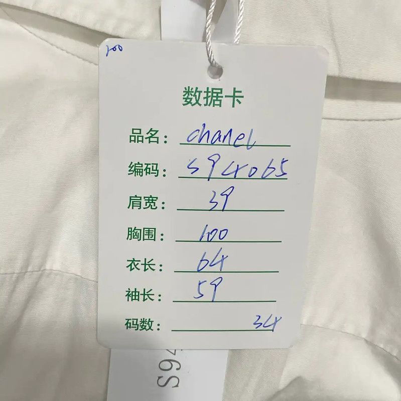 Chanel Chanel White Long-Sleeve Cotton Shirt 0089 Size ONE SIZE - 8 Thumbnail