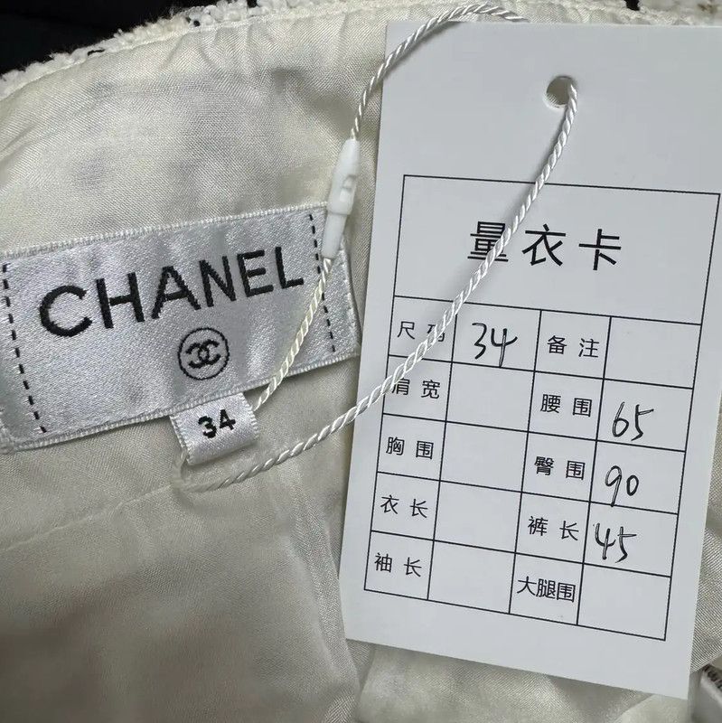 Chanel Chanel Multi-Color Cotton Blend Skirt 0089 Size 22" - 4 Thumbnail