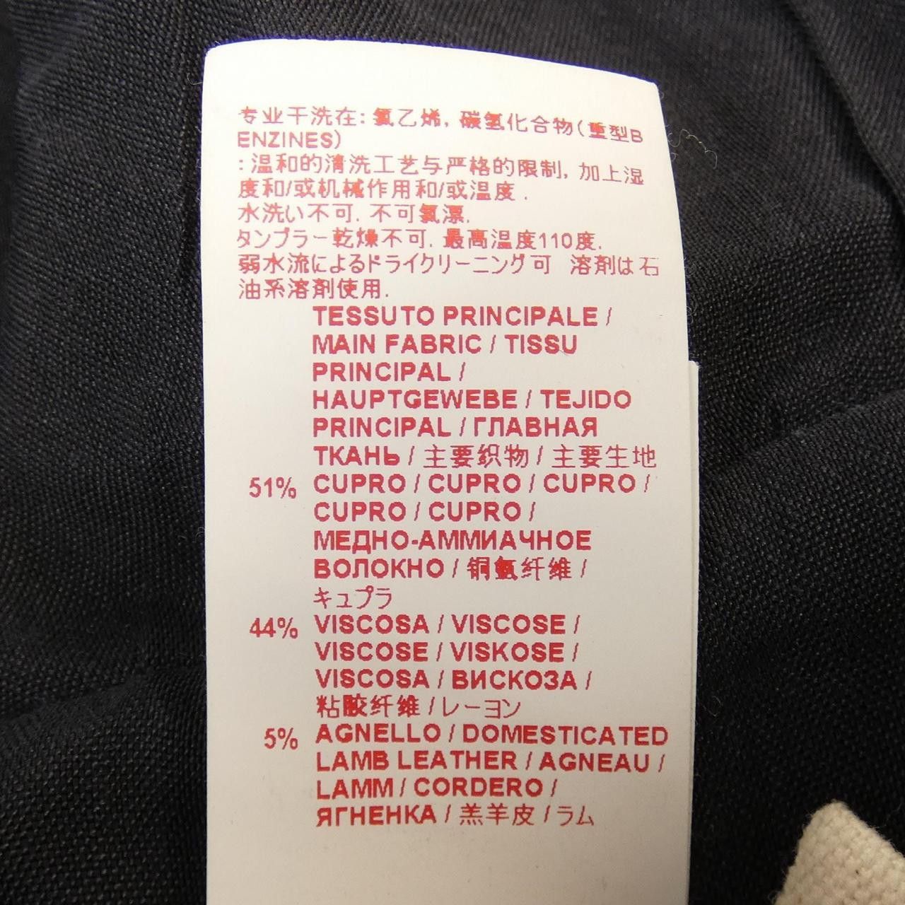 Marni Marni Marni Skirt Others Skirts GOMAJ60N00TV227 DUTY FREE for USA Size ONE SIZE - 3 Thumbnail