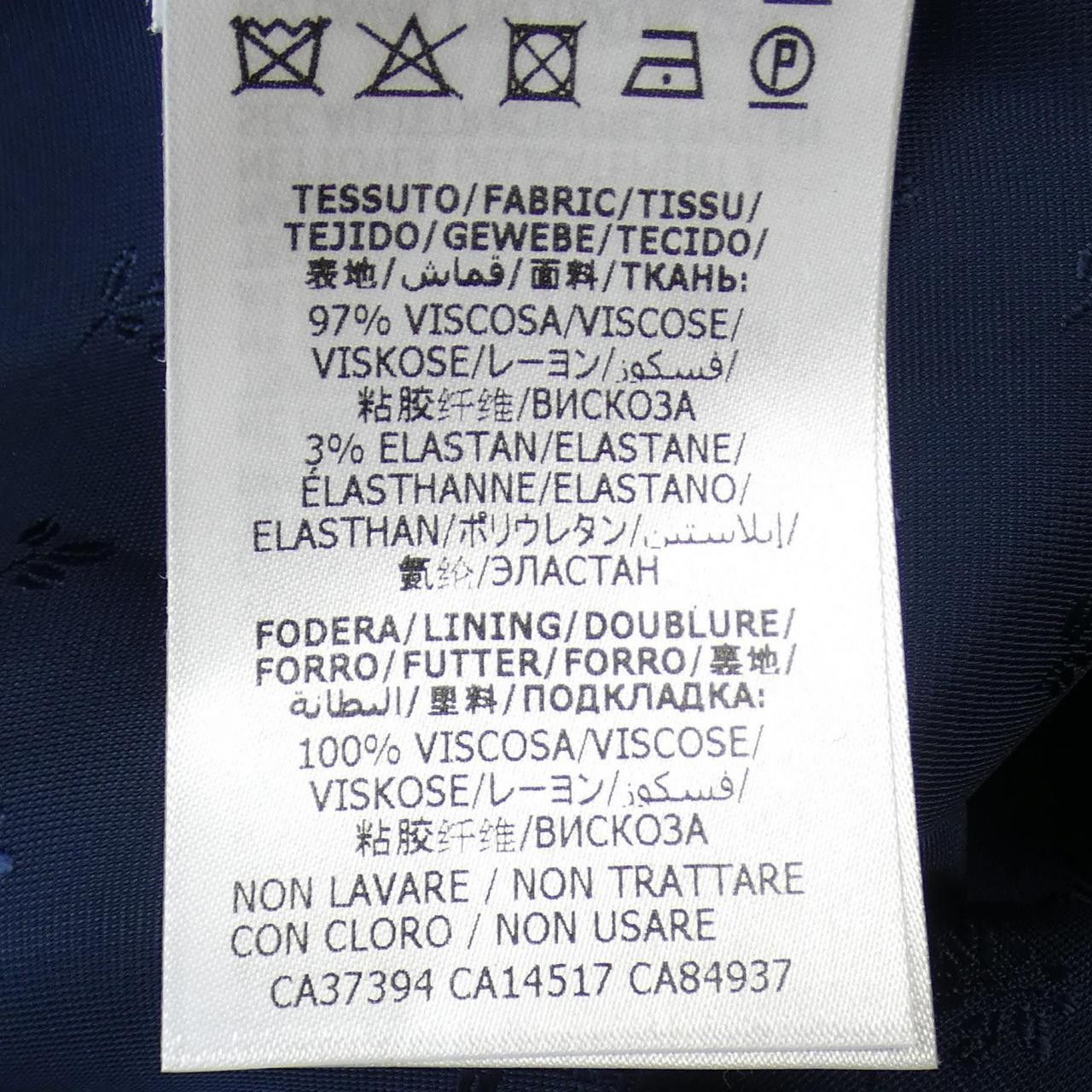 Gucci Gucci No Collar Jacket Others Outerwear 596871ZKR01 DUTY FREE for USA