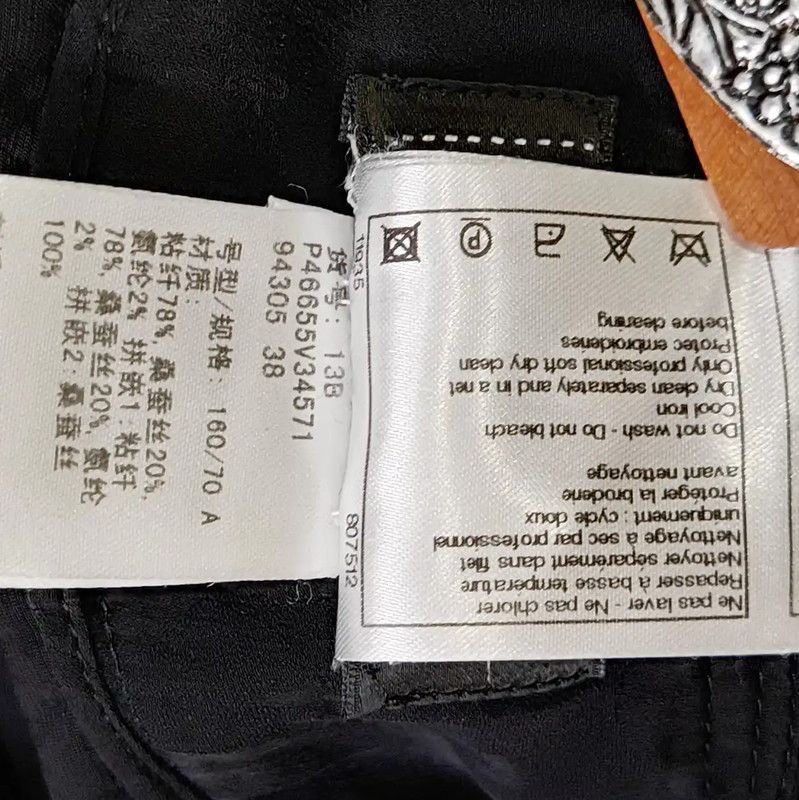 Chanel Chanel Women's Casual Pants for Spring and Autumn 0089 Size 23" - 8 Thumbnail