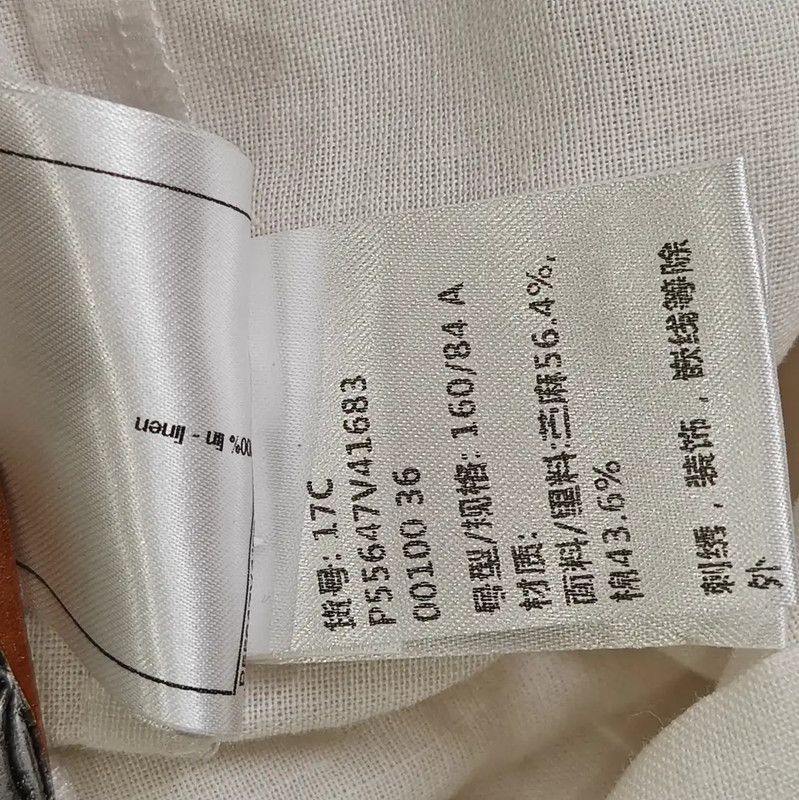 Chanel Chanel White Summer Bow Short Sleeve Blouse 0089 Size S / US 4 / IT 40 - 10 Thumbnail
