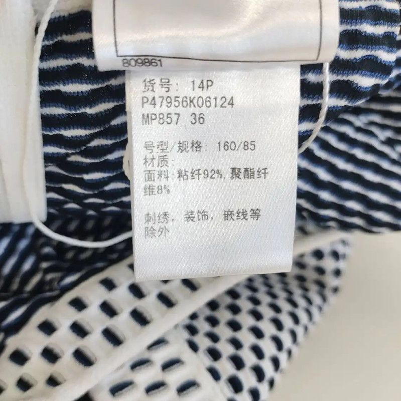 Chanel Chanel Color-Block Womens Skirt 0089 Size 23" - 4 Thumbnail