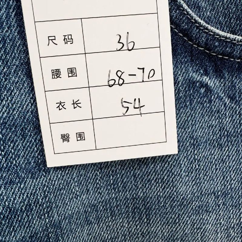 Chanel Chanel Light Blue Summer Denim Skirt 0089 Size 23" - 6 Thumbnail