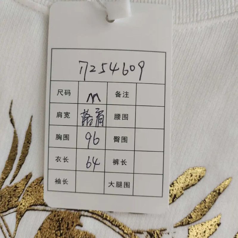 Chanel Chanel White Cotton T-Shirt with Gold Print 0089 Size M / US 6-8 / IT 42-44 - 6 Thumbnail