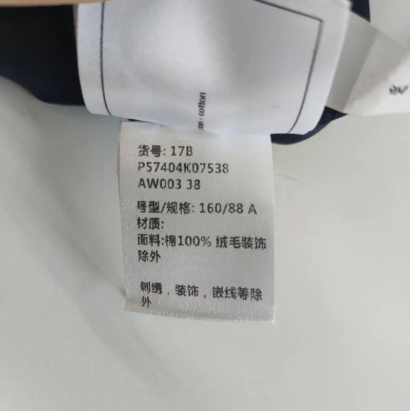 Chanel Chanel Navy Blue Cotton T-Shirt for Women 0089 Size M / US 6-8 / IT 42-44 - 5 Thumbnail