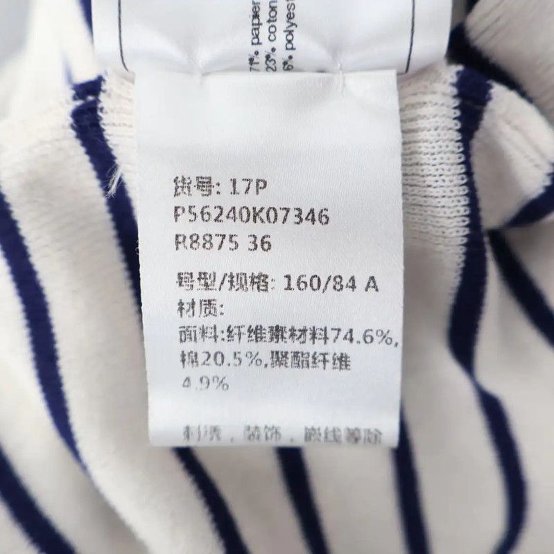 Chanel Chanel Striped Summer Dress for Women 0089 Size S / US 4 / IT 40 - 7 Thumbnail